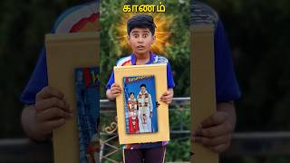 😃😍 Pranesh Marriage Album Comedy shortvideo praneshcomedy funny SonAndDadOfficial [upl. by Tillman]