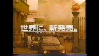 BRIDGESTONE Rcot ラジアルズ 世界発売 15quot 1986 [upl. by Anaik]