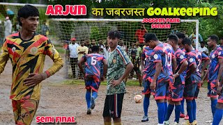 Joggers Park Sonari Semi final penalty shootout Rio fc 🆚 Shankarpur [upl. by Nahama41]