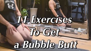 풍선 엉덩이를 만드는 11가지 운동 11 Exercises To Get a Bubble Butt [upl. by Nele]