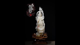 黃添富私藏分享硨磲【御龍觀音】長寬高11x7x38cm含座高47cm [upl. by Nylirac]