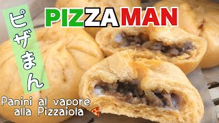 PIZZA MANPanini cotti al vapore alla Pizzaiola🍕 Spuntino invernale Fusione ITA🇮🇹GIAPPO🇯🇵 [upl. by Kenric]