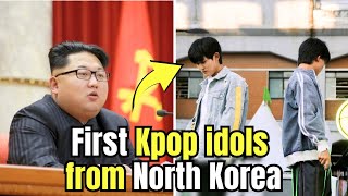 Netizens React on A New Male KPop Group Is Set To Debut With Two North Korean Trainees [upl. by Ongineb]