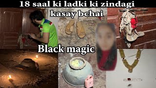 jin ka room khol diya 18 saal ki ladki per jin ashiq  horror horrible real story video [upl. by Furie]