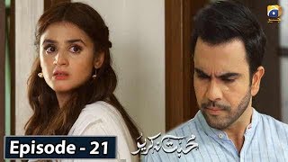 Mohabbat Na Kariyo  Episode 21  English Subtitles  14th Feb 2020  HAR PAL GEO [upl. by Notled]