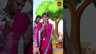 Mooru Lokada Tukavva  ಮೂರು ಲೋಕದ  Bajana Song  New Bajanapada  SVDUKMastMava [upl. by Ahsikad]