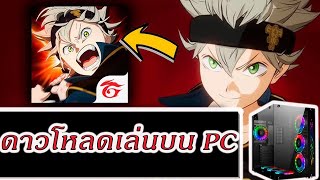 Black Clover PS4 and PCSteam Game Teaser Trailer OFFICIAL [upl. by Eilak]