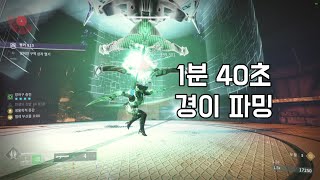 벙커 E15 전설 타이탄 백금 경이 파밍 마녀의 시즌 [upl. by Archer581]