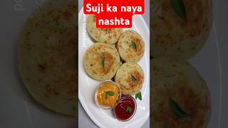 सूजी का नया नाश्ताsuji ka nashtanashta recipenashta recipe cooking breakfast food newshorts [upl. by Kcim]