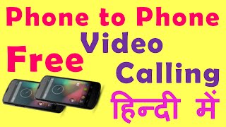 ✅ Free video calling Phone to phone [upl. by Ecirtaemed]