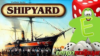 Shipyard  How to Play Video by Epitrapaizoumegr [upl. by Lledner]