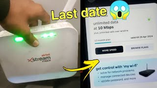 Airtel xstream fiber 10mbps plan last date  How to change airtel fiber plan  Airtel bill payment [upl. by Arykat175]