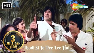 Thodi Si Jo Pee Lee Hai  Kishore Kumar Ke Superhit Gane  Namak Halaal 1982 [upl. by Amalburga]