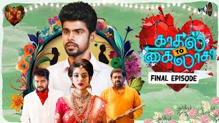 Kadhal 2 Kailasa Episode  11  Love Series  K2K  Mic Set [upl. by Odicalp53]