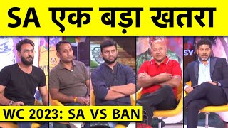 🔴SA VS BAN SOUTH AFRICA ON A MISSION BATTING BOWLING दोनों में जलवा डरा रही है ये SA TEAM [upl. by Trebbor]