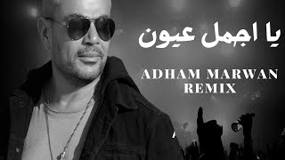 Amr Diab  Ya Agmal Eyoun  Adham Marwan Remix   عمرو دياب  يا اجمل عيون [upl. by Aittam405]