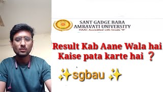 sgbau Results kab aayega ❓ [upl. by Nilloc]