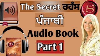 Summary of The Secret by Rhonda Byrne  Free Audiobook [upl. by Phyl]