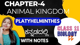 PLATYHELMINTHES🔥 1PU Biology CHAPTER4 ANIMAL KINGDOM ಕನ್ನಡದಲ್ಲಿ NCERTNEET 2025biostudymadeeasy [upl. by Hanahsuar]