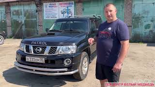 Nissan Patrol 2008 пескоструй днища и рамы с последующей обработкой [upl. by Selassie418]