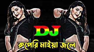 Ruperi Maiya Jale vs Ki Prem Shikhaili Re Dj   Trance Remix  Tiktok Viral Dj Gan  Bangla Dj Gan [upl. by Marder]