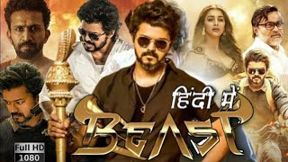 Beast Full Movie In Hindi 2022  Thalapathy Vijay Pooja Hegde Yogi Babu  1080p HD Facts amp Review [upl. by Adlare]