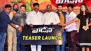 Vaadena Telugu Movie Teaser Launch  Latest Telugu Movies 2017  E3Talkies [upl. by Wilkie29]