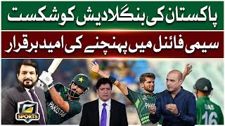 Pakistan Magnificent Victory Against Bangladesh  Qamar Raza Iffi  Mohsin Khan  PAK vs BAN [upl. by Goodill]