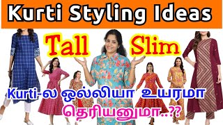 5 Kurti styling ideas🌟 Tips to tall and slim in kurtas👗 Dressing tips for women fashion tips [upl. by Cormac]