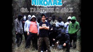 mikros nikolas  to xryso papi 2011wmv [upl. by Tifanie]