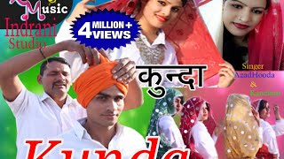 New Haryanvi superhit Song 2017  Kunda  Kanchan Yadav  Azad Hooda  Keshu Music [upl. by Griff]