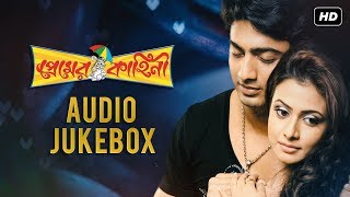 Premer Kahini  Audio Jukebox  Dev  Koel  Jeet Gannguli  Ravi Kinagi  SVF Music [upl. by Oyr]