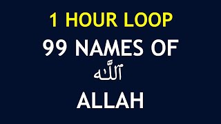 AsmaulHusna  The 99 Names of Allah Subhana Wa Taala with urdu translation  Allah ke 99 Naam [upl. by Yltnerb221]