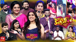 Sridevi Drama Company Latest Promo  Sunday 100 PM in Etvtelugu  28th January 2024  Rashmi [upl. by Sibylle]