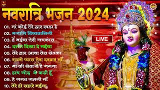 नवरात्रि 2024 Special Top Navratri Bhajans  नवरात्री स्पेशल देवी भजन  Best Collection Devi Bhajans [upl. by Nahama]