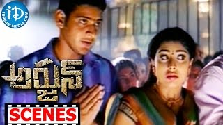 Arjun Movie Scenes  Mahesh Babu Making Comedy With Tanikella Bharani and Shriya Saran [upl. by Oaht]