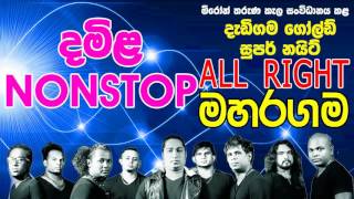 10 TAMIL NONSTOP All Right Live Show Maharagama [upl. by Anatola991]