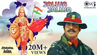 Aye Watan Aye Watan Jalwa Jalwa Full Video  Hindustan Ki Kasam  Amitabh Ajay  Sukhwindar [upl. by Hollingsworth]