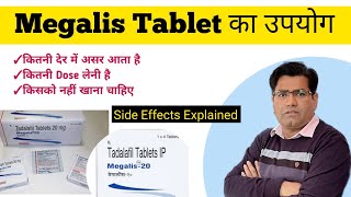 Megalis 20 Tablet Use Dose Composition Side Effects and Price in Hindi  Tadalafil [upl. by Agatha554]