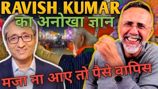 Ravish Kumar special analysis Election 2023 amp 2024  Face to Face [upl. by Ahsahtan]