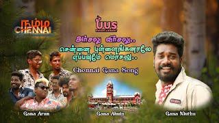 ARSALU VIRSALU CHENNAI GANA SONG  Gana Arun  Gana Alwin  Gana Muthu [upl. by Coopersmith]