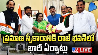 ప్రమాణ స్వీకారానికి రాజ్‌ భవన్‌లో భారీ ఏర్పాట్లు LIVE  Arrangements For CM Swearingin Ceremony [upl. by Ehrman958]