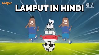 Lamput in HINDI  Sunday Sports  Lamput Cartoon NEW EPISODE [upl. by Ipoillak]