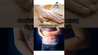 Is there any benefit of pouring oil on navel தொப்புளில் எண்ணெய் ஊற்றுவதால் பலன் இருக்கிறதா [upl. by Flor]