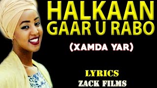 XAMDA YAR┇HALKAAN GAAR U RABO ᴴᴰ┇LYRICS ©20162017 [upl. by Suhsoj750]