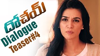 Dohchay Movie  Dialouge Teaser 4  Naga Chaitanya  Kriti Sanon [upl. by Zea]