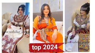 les robes kabyles 20232024 قنادر قبايلية 2024les robes kabyles2024يوميات العايلةالقبايلية [upl. by Piane720]