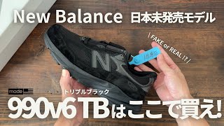 THE SNEAKER OF 2023  New Balance 9060 Ivory Sand  Review  OnFoot [upl. by Boehmer377]