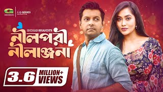 Nilpori Nilanjona  নীলপরী নীলাঞ্জনা  Bangla Romantic Natok  Tahsan  Momo  Shihab Shahih [upl. by Aenet]