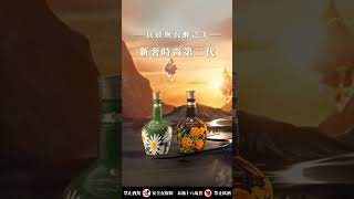 當威士忌穿上華麗前衛的時裝 皇家禮炮 新奢時尚系列  whisky royalsalute 國泰洋酒 [upl. by Nollie491]